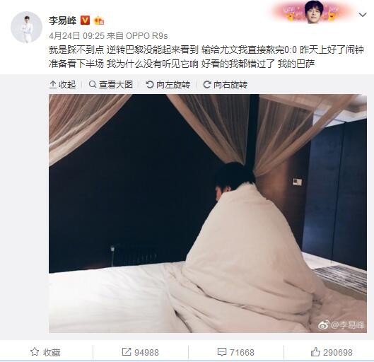 叶辰眼见他表情惊骇，笑着说道：吴总，好久不见了，不过我先给你介绍一下你身边这位泼妇。